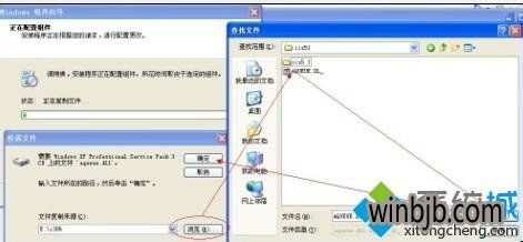 如何在Windows XP系統(tǒng)中找到并配置Internet信息服務(wù)(IIS)