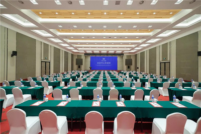 光華大酒店會議中心全新升級 一站式管家服務，打造卓越會議體驗